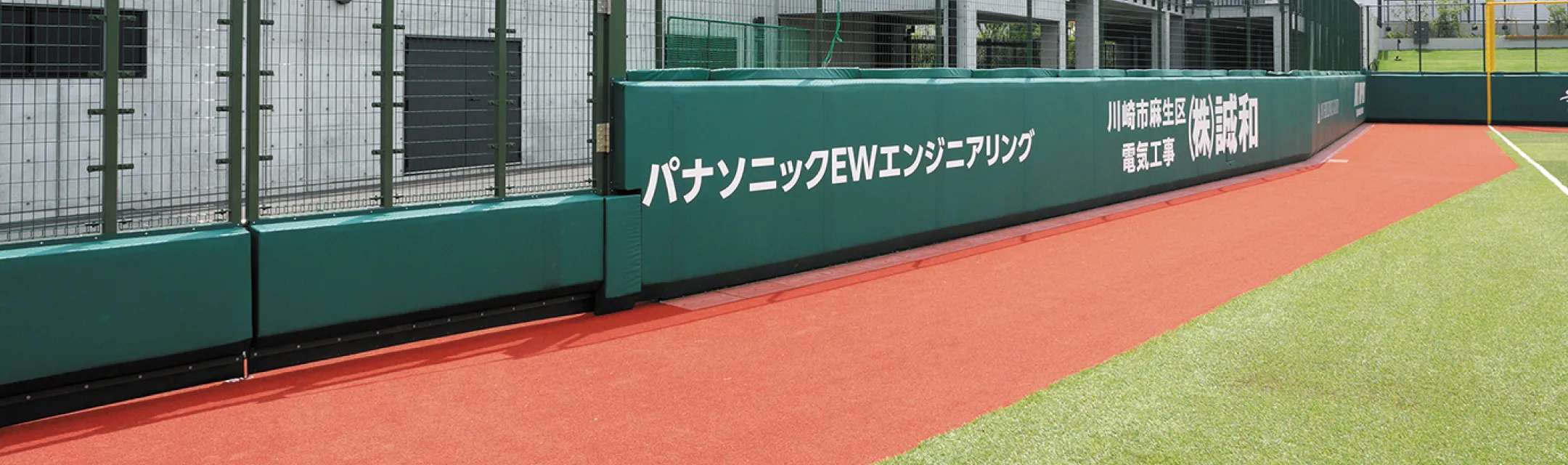 ジャイアンツタウンスタジアム ファールエリア 人工芝画像