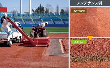 混合土の除去 かなり強固な場合は、大型重機による土の抜き取り作業を行います。